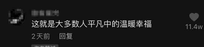 长沙女店主这样为一位农民工爷爷服务 看哭网友：平凡中的温暖幸福