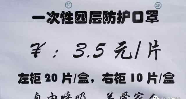 北京自动售卖机 太好了！北京自动售货机卖口罩来了，就在这些社区...