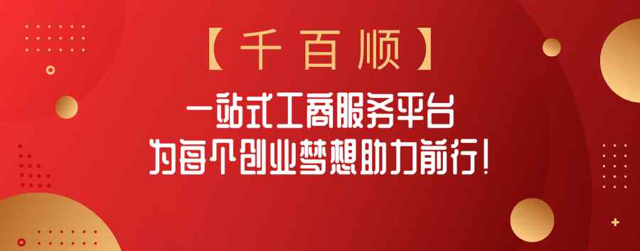 税审 什么是税审？企业为什么要做税审？