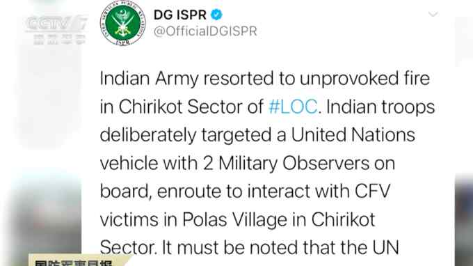 突发！印军突然向联合国车辆开火 工作人员被巴方营救并撤离