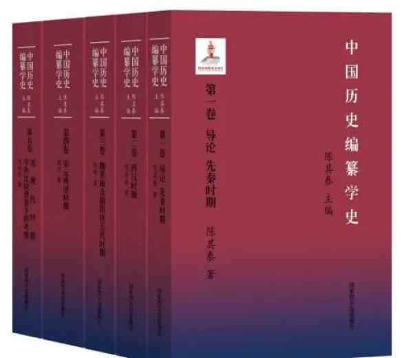 翁同龢日记 古籍新书·2020年春季 | 翁同龢日记