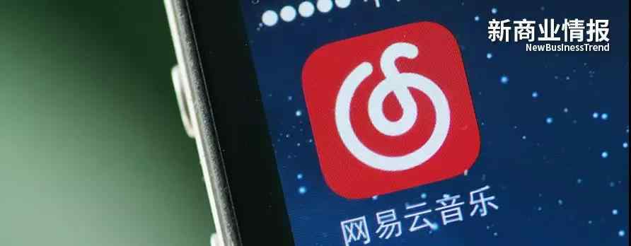 云村 上线云村社区打造线上“城市”，网易云音乐要让用户玩起来