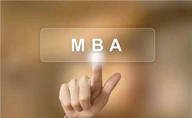 工商管理考MBA 我身边考MBA的，为什么没有一个说后悔的？