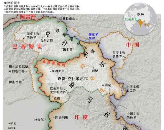 拉达克地区 大胆！印度把中国拉达克划入印行政管辖范围，相当于7个上海