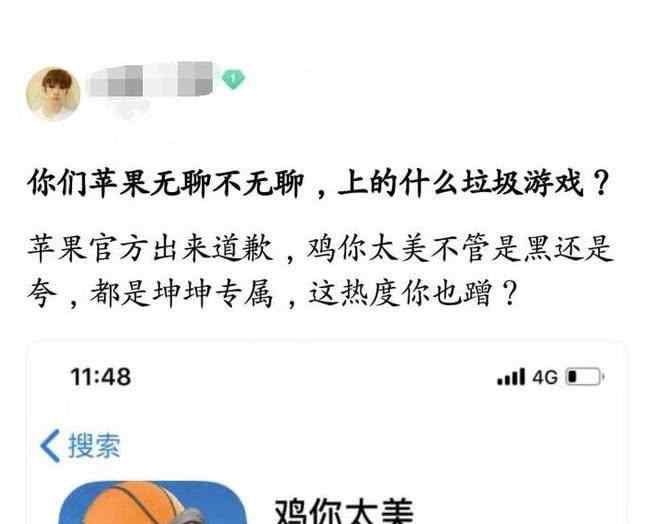 个人练习生 这个游戏你玩了吗？我感觉自己是时长两年半的个人练习生了！