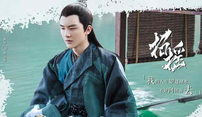 琴千弦 《招摇》四大帅哥颜值排行榜，琴千弦仅排第二，第一颜值爆表！