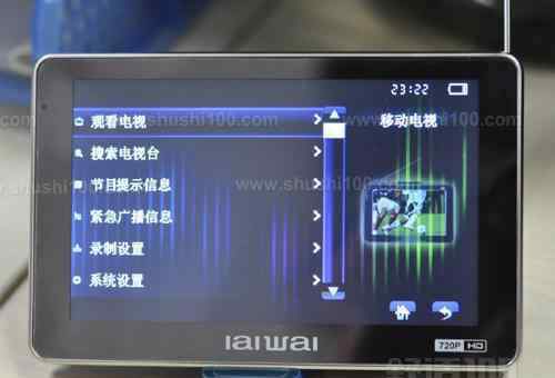 手持电视机 手持电视机—手持电视机简介和特点介绍