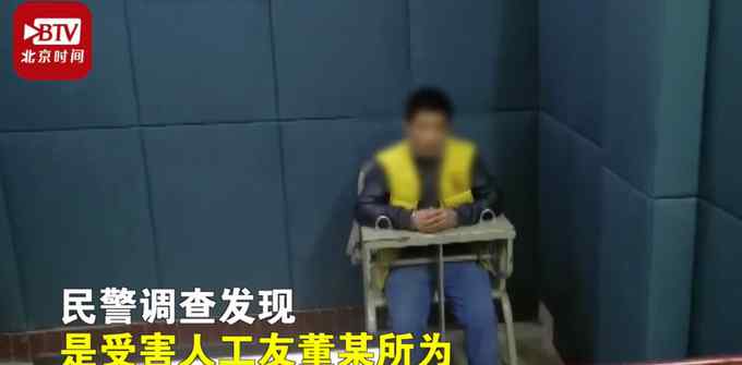 什么操作？男子盗刷工友6万多元打赏女主播 被抓后竟让民警帮忙“刷礼物”