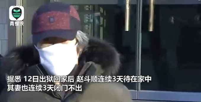 “素媛案”罪犯疑似悄悄搬家 大批警力撤离其住处 网友对其“失踪”表示担忧