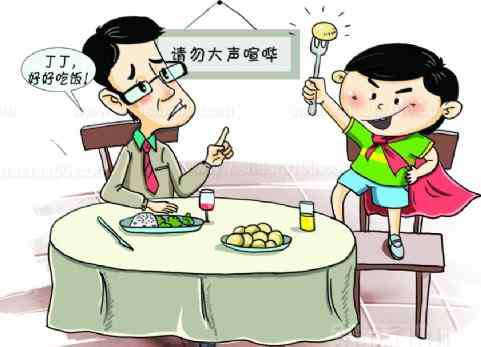 酒桌上的规矩 饭桌上的规矩—你了解哪些
