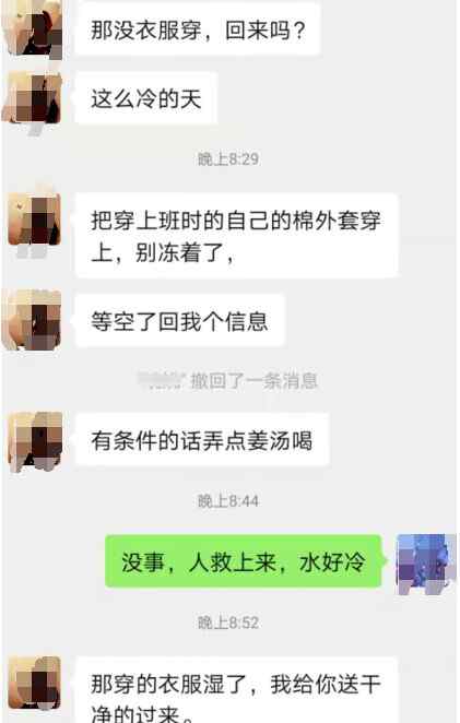 民警跳河救人 与妻子的聊天记录看哭众人