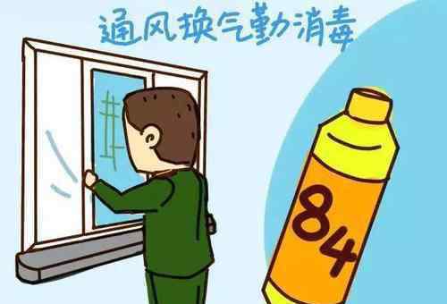 84消毒液说明书 84消毒液家庭使用方法是什么