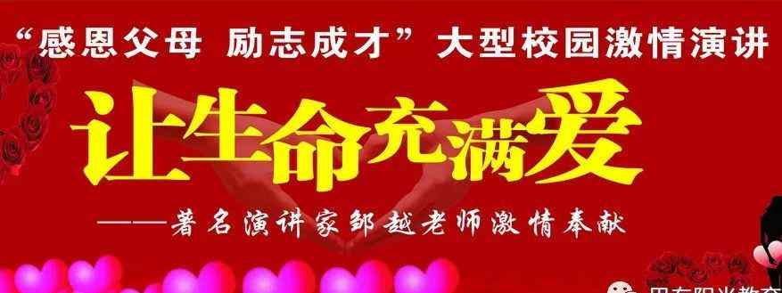 十大感人催泪演讲视频 【阳光视频】感恩父母！震撼10亿中国人的催泪演讲，这个暑假必看