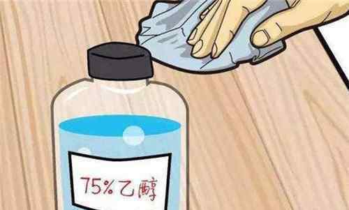 75度酒精怎么消毒房间 75酒精能消毒马桶圈吗