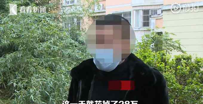 7旬大爷花百万美容养生 竟还含女性养护套餐：并没有达到想要的效果