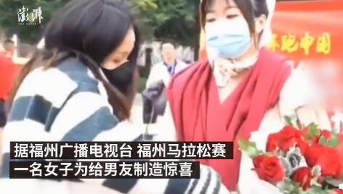 女子马拉松终点穿婚纱等男友被“鸽” 男友没跑完先回家了 网友：心疼