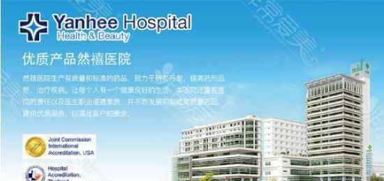 韩国整形医院排名 泰国知名整形医院排名公布，内附详细手术价格表！
