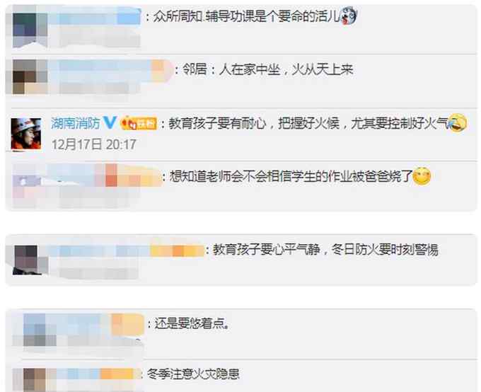 又是因为做作业！杭州俩男孩接连紧急送医 爸爸后悔：本来只想吓唬吓唬