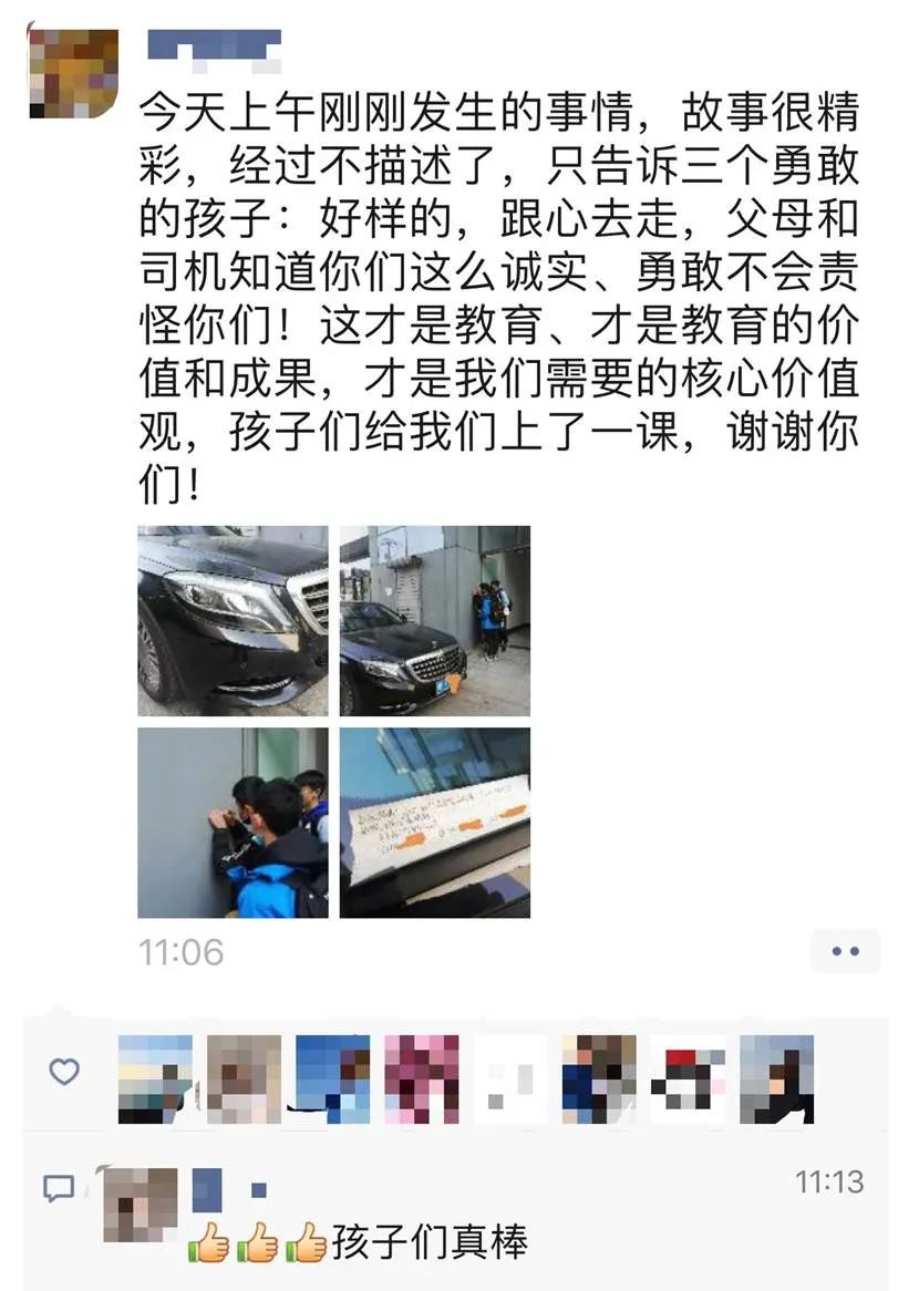 男孩不慎刮擦迈巴赫 接下来的这一幕 刷爆所有人的朋友圈