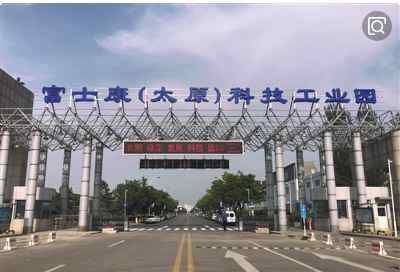 太原富士康工资 【今日头条】太原富士康招聘（除工资外每月补贴1500元，连续补贴3个月）