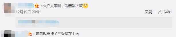 成都“最壕窗台”挂千斤香肠被网友称“大户人家” 户主：大多是顾客预订的