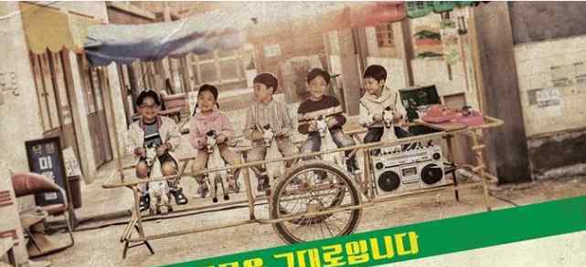 韩国爱情喜剧电视剧 韩国爱情喜剧电影《请回答1988》，你收到了什么样的回答？