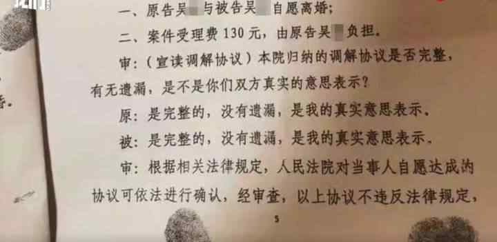 人没到场婚却离了……男子找人冒充妻子办离婚 法院：戴了口罩没认出来