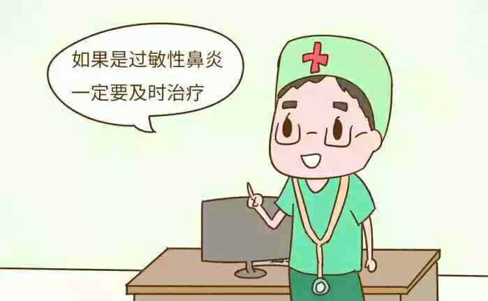 鼻炎防治 秋季过敏性鼻炎防治攻略