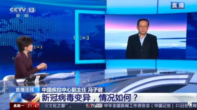 英国出现病毒变异 元旦还能出行吗？疾控中心专家权威解答