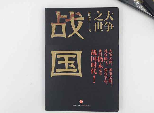 穿越小说步步惊心 十大经典穿越小说 步步惊心仅排名第五