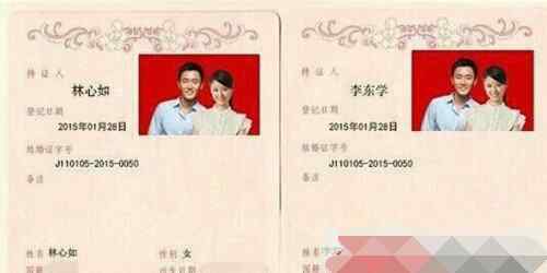 林心如的老公是谁 林心如结婚证照曝 揭秘林心如真正的老公是谁