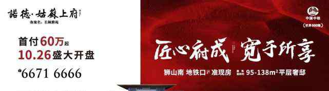 苏北人 苏北人祖籍多苏州？一切要从600年前那场不为人知的“洪武赶散”说起！