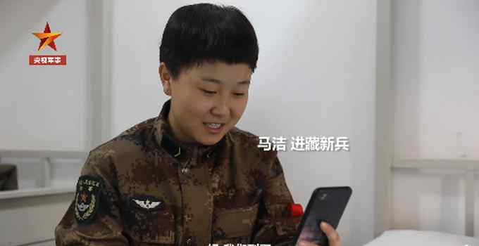 好样的！20岁姑娘入伍到西藏高原边防 网友：都是漂亮妹妹
