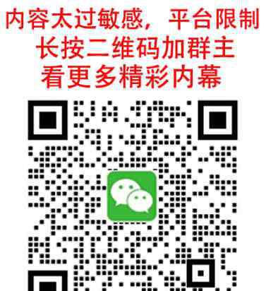 范冰冰分手 范冰冰分手，大佬们，都去哪了？