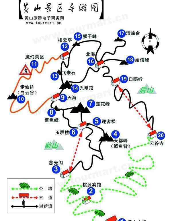 黄山旅游 黄山旅游攻略推荐，第一次来黄山旅游必看！