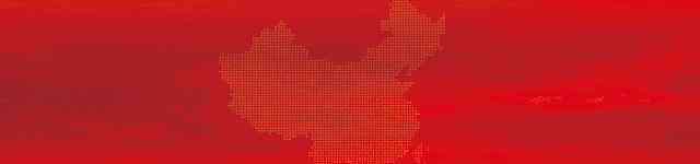 王洲 州公安局党委委员、副局长王洲荣一行莅临茫崖公安检查站督导检查工作