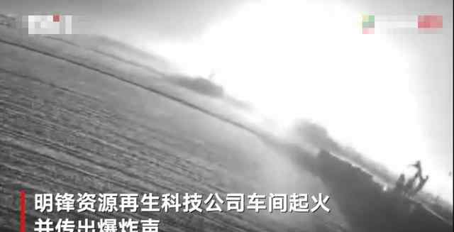 江苏泰州一公司起火并传出爆炸声 事故原因为线路老化起火 具体是什么情况？