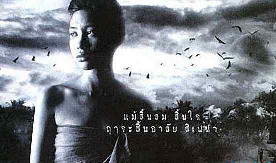 鬼营 泰国十大恐怖片 《鬼营》位居第一