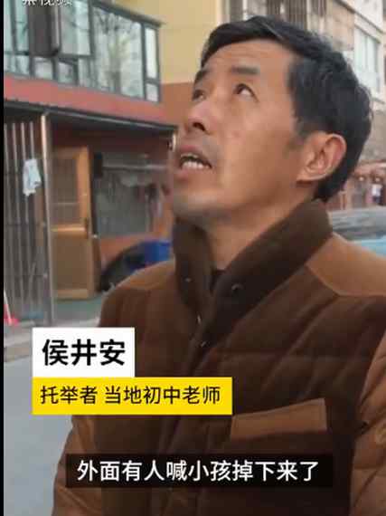 老师挂身窗外托举坠楼男孩近20分钟 路人拍下惊险一幕！