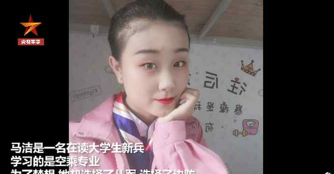 好样的！20岁姑娘入伍到西藏高原边防 网友：都是漂亮妹妹