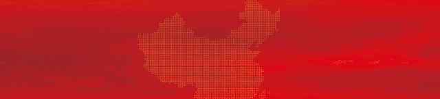 王洲 州公安局党委委员、副局长王洲荣一行莅临茫崖公安检查站督导检查工作