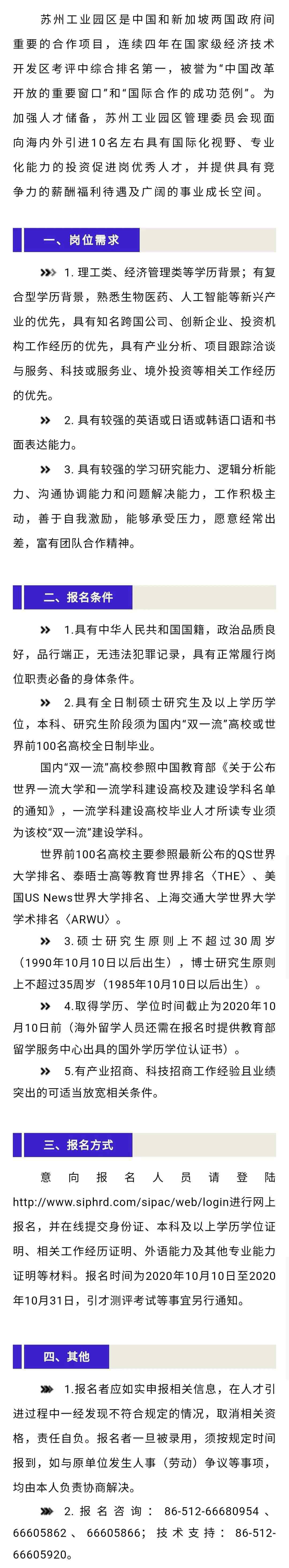 沃格口罩 列入黑名单，封禁5年！