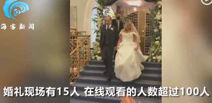 伦敦情侣封城前2小时内匆忙结婚 因防疫婚期曾3度改期 婚礼现场曝光