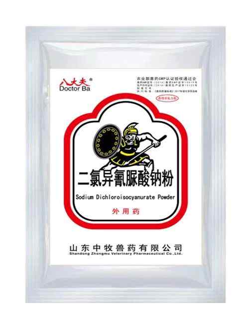 二氯异氰脲酸钠 二氯异氰脲酸钠粉