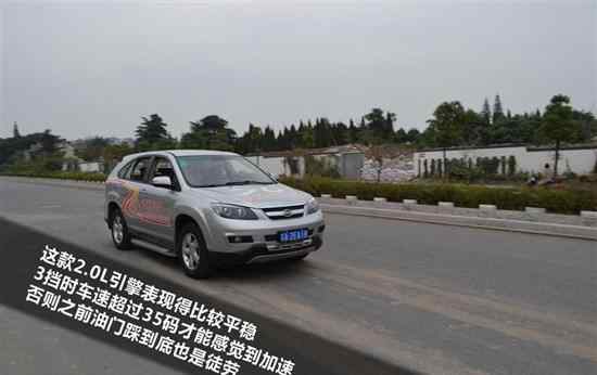 比亚迪s6试驾 国产骄傲精湛科技 试驾比亚迪S6SUV