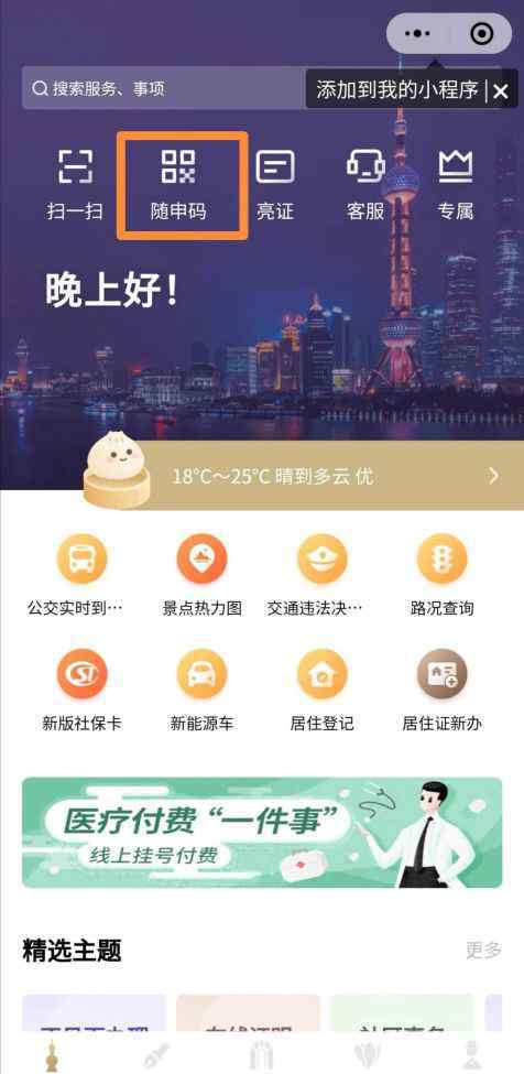 cmef 【划重点】2020CMEF中国国际医疗器械博览会参展须知！