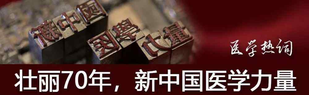 国家不吃糖丸改疫苗了 疫苗糖丸：让中国实现无脊髓灰质炎目标