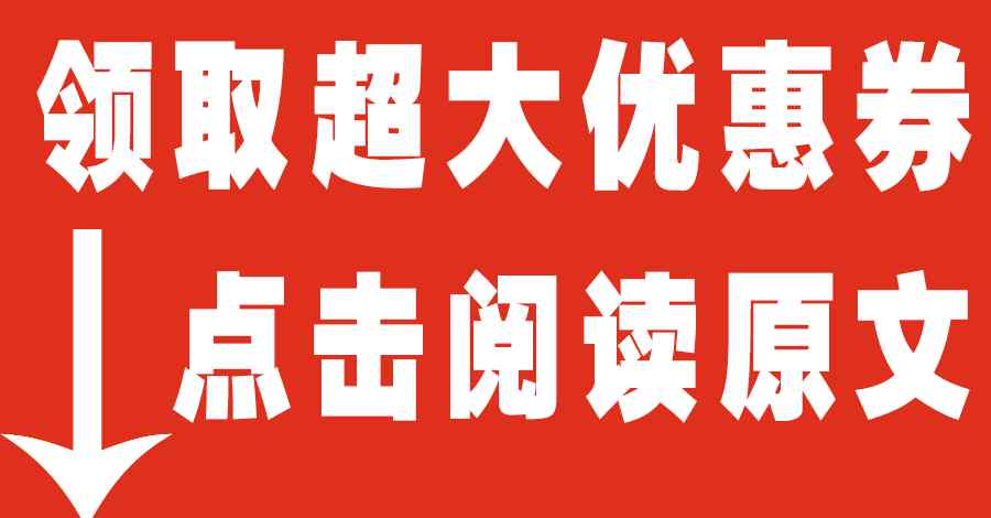 分享就能赚钱 最近这个火了，分享就能赚钱！