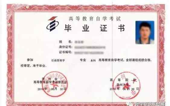 成人高考答案 成考有答案吗？成考卖答案的坑，千万不要踩