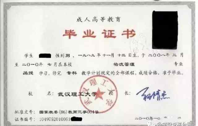 成人高考答案 成考有答案吗？成考卖答案的坑，千万不要踩